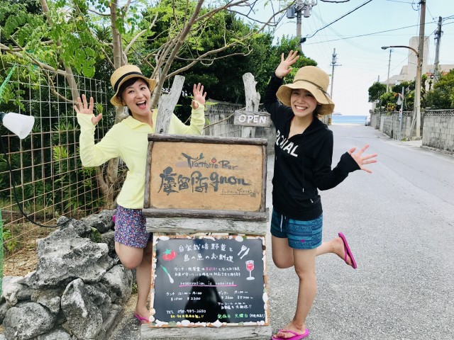座間味島のレストラン