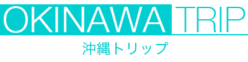 沖縄トリップ | 現地ガイド厳選アクティビティ・ツアー予約はこちら