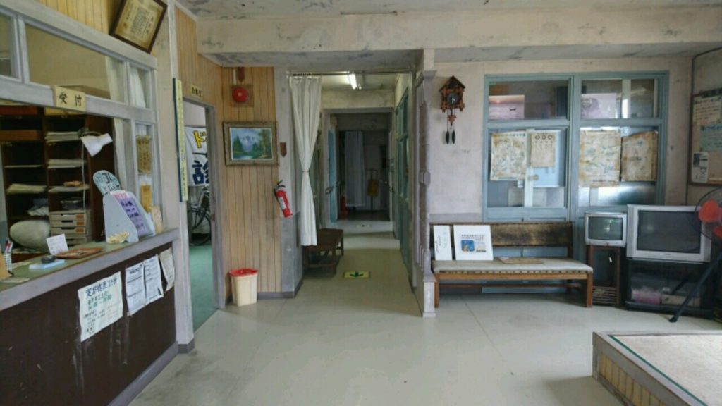 与那国島のDr.コトー診療所の待合室