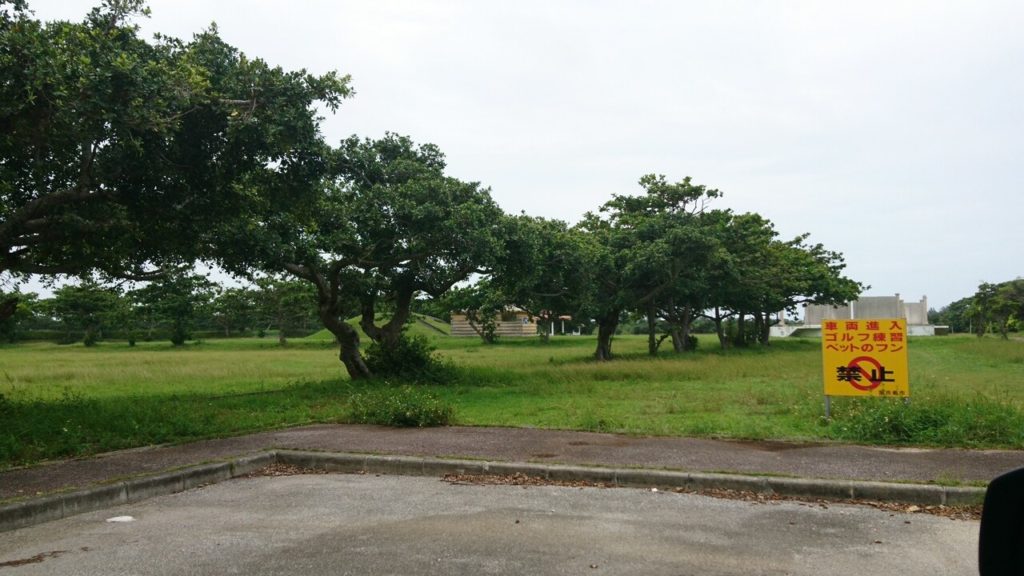 伊良部島の平成の森公園