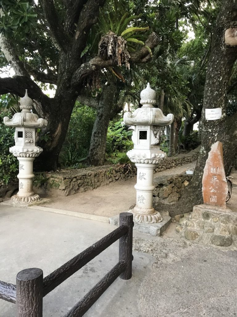 石垣島の川平公園の入口