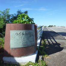 石垣島の名蔵大橋の入口