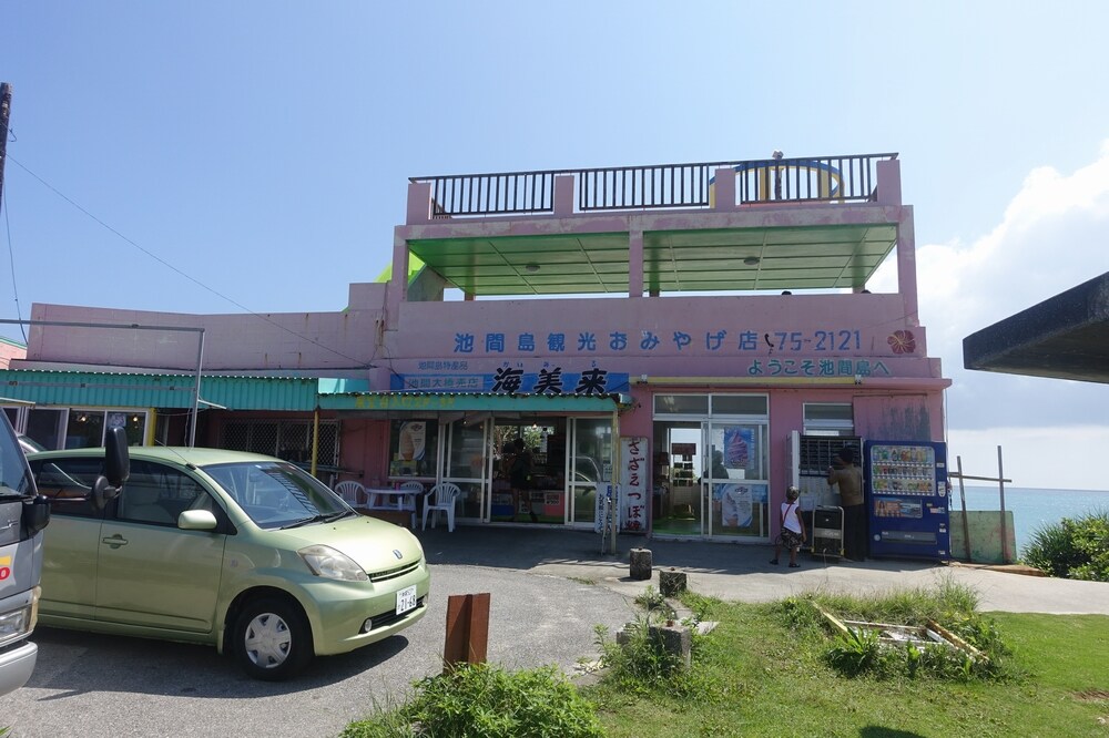 お浜近くにある売店