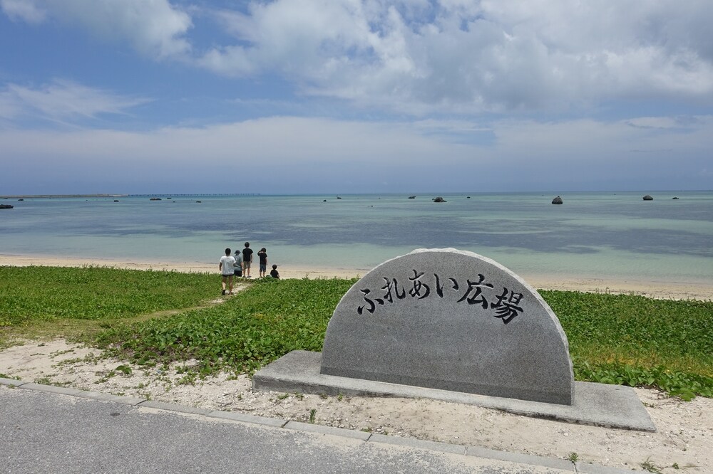 佐和田の浜近くのふれあい広場