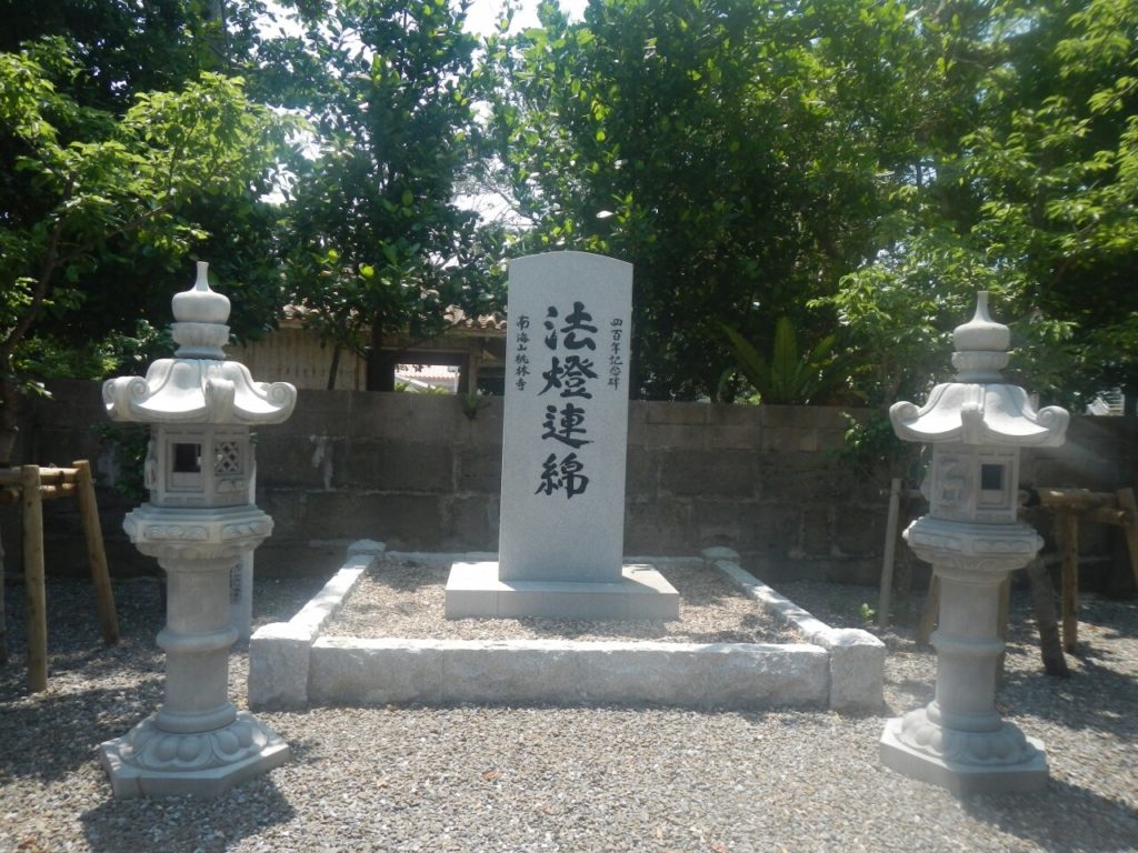 石垣島の桃林寺の石碑