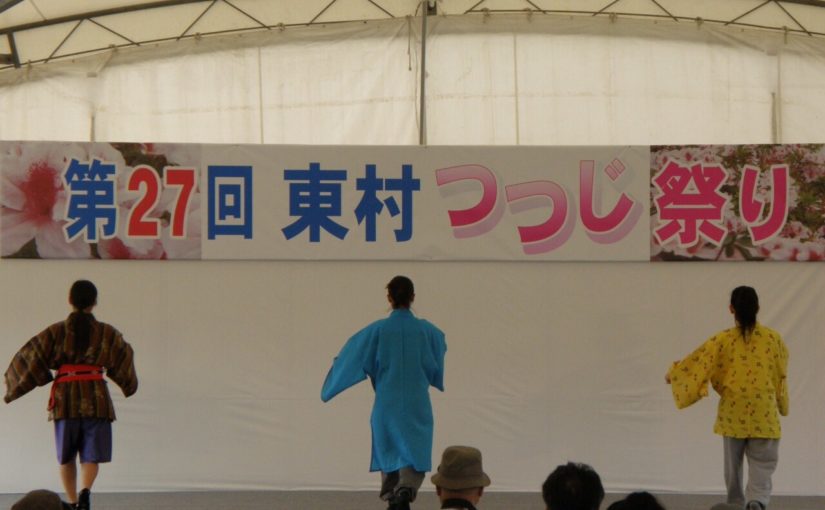 東村つつじ祭り 沖縄本島 国頭 大宜味エリア の観光スポット 沖縄トリップ 沖縄最大級のアクティビティ予約サイト 東村つつじ祭り 沖縄本島 国頭 大宜味エリア の観光スポット 沖縄トリップ 沖縄最大級のアクティビティ予約サイト