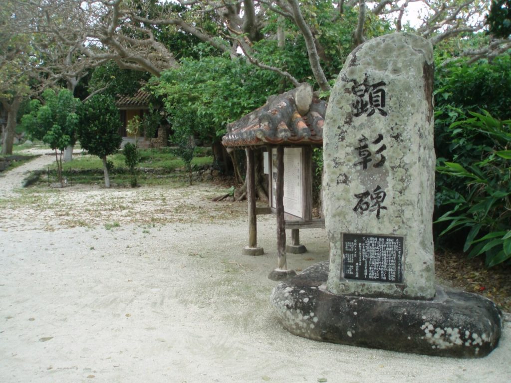 竹富島世持御嶽の入口