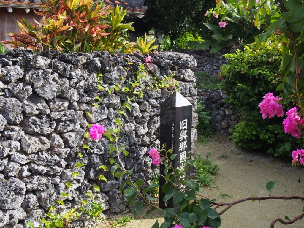 竹富島の旧与那国家住宅の入口