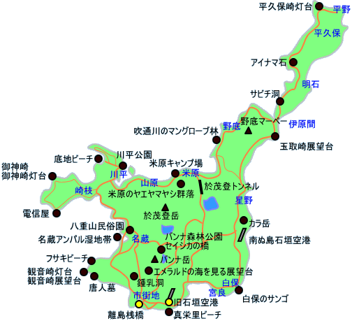 石垣島 人気観光スポット エリア別の名所ご紹介 沖縄トリップ