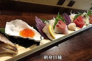 石垣島の磊風八で食べられる海鮮料理