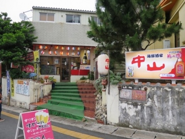 宮古島 海鮮酒家 中山 本店 沖縄トリップ