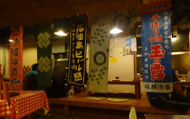 小浜島 島料理 結 沖縄トリップ