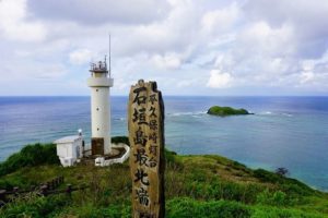 石垣島最北端の 平久保崎