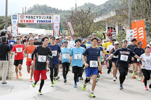 西表島で行われるマラソン大会