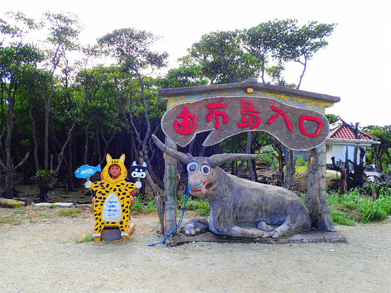 由布島：水牛車と熱帯植物の楽園